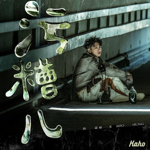 扒开腿添18禁🔞免费图片
